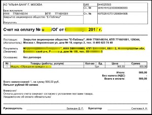 Изображение