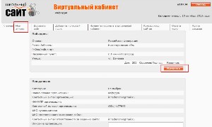 �����������