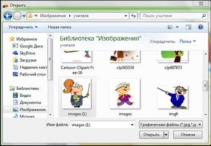 Изображение