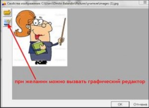 Изображение