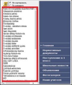 Изображение